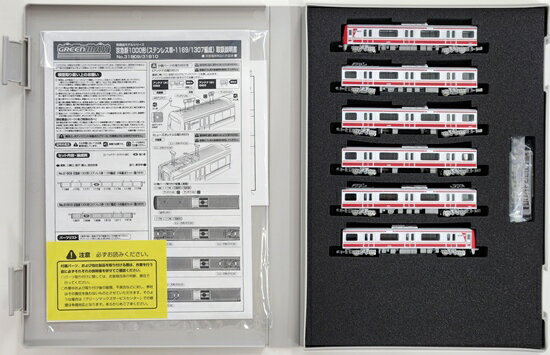 【中古】Nゲージ グリーンマックス 31810 京急新1000形(ステンレス車・1307編成)6両編成セット(動力付き) 【A】 ※エラー対策済