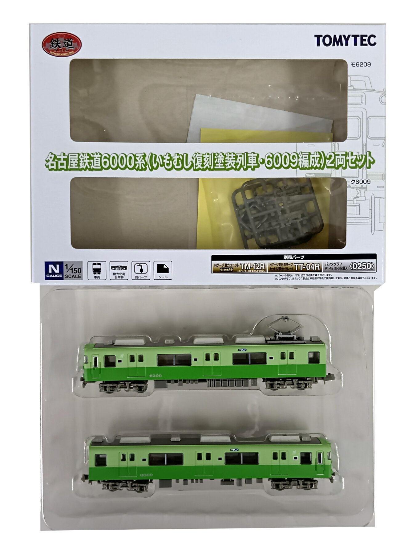 【中古】ジオコレ TOMYTEC(トミーテック) (2180-2181) 鉄道コレクション 名古屋鉄道6000系 (いもむし復..