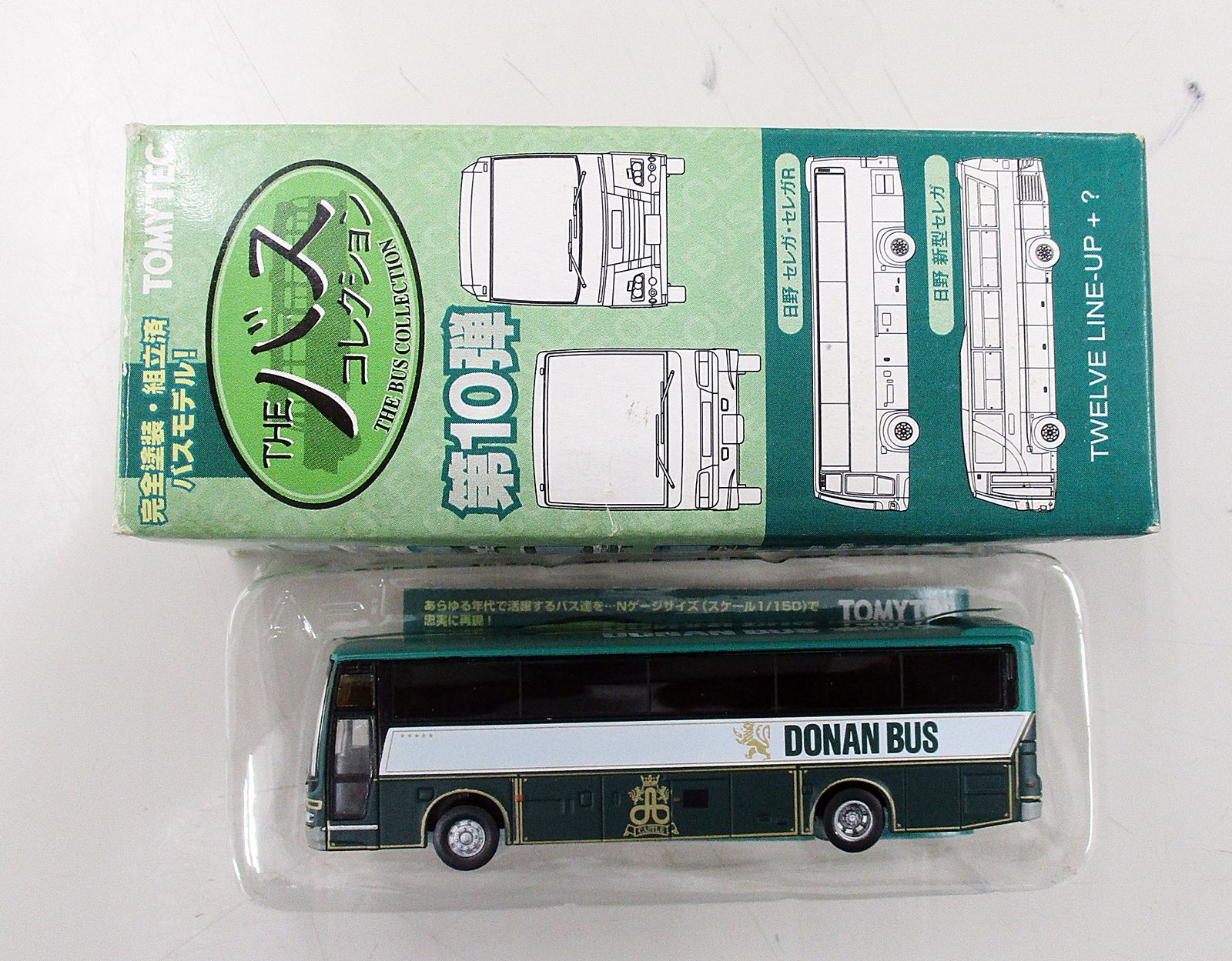 楽天市場】バスコレ 第10弾の通販