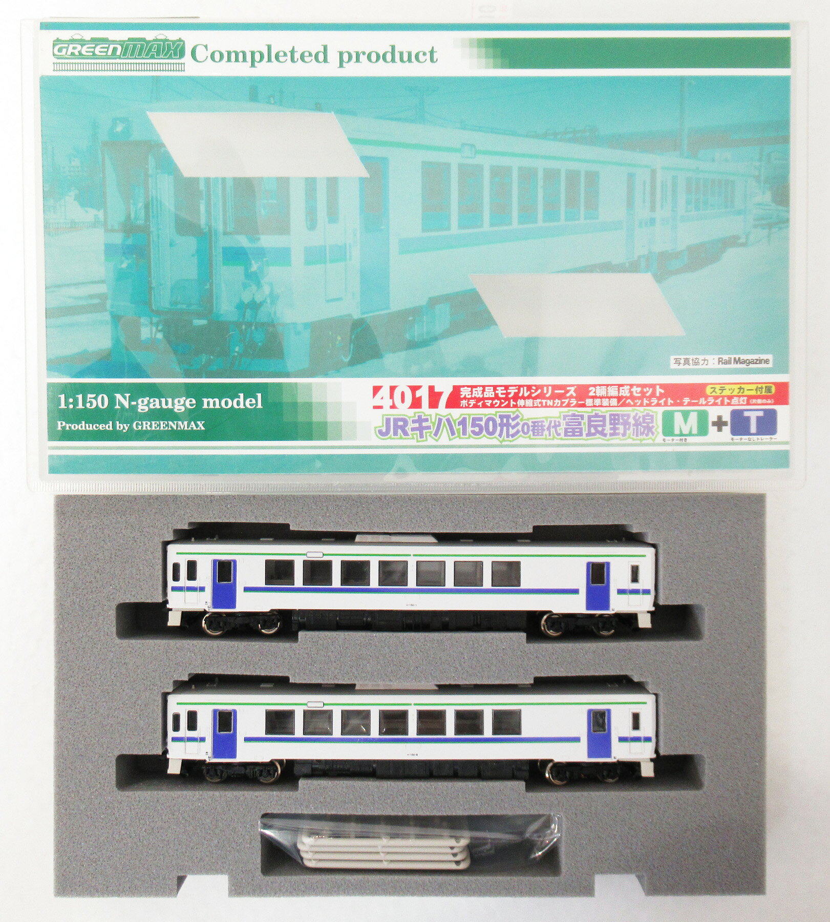 【中古】Nゲージ グリーンマックス 4017 JR キハ150形 0番代 富良野線 2輛編成セット (動力付き) 2004年ロット 【A】