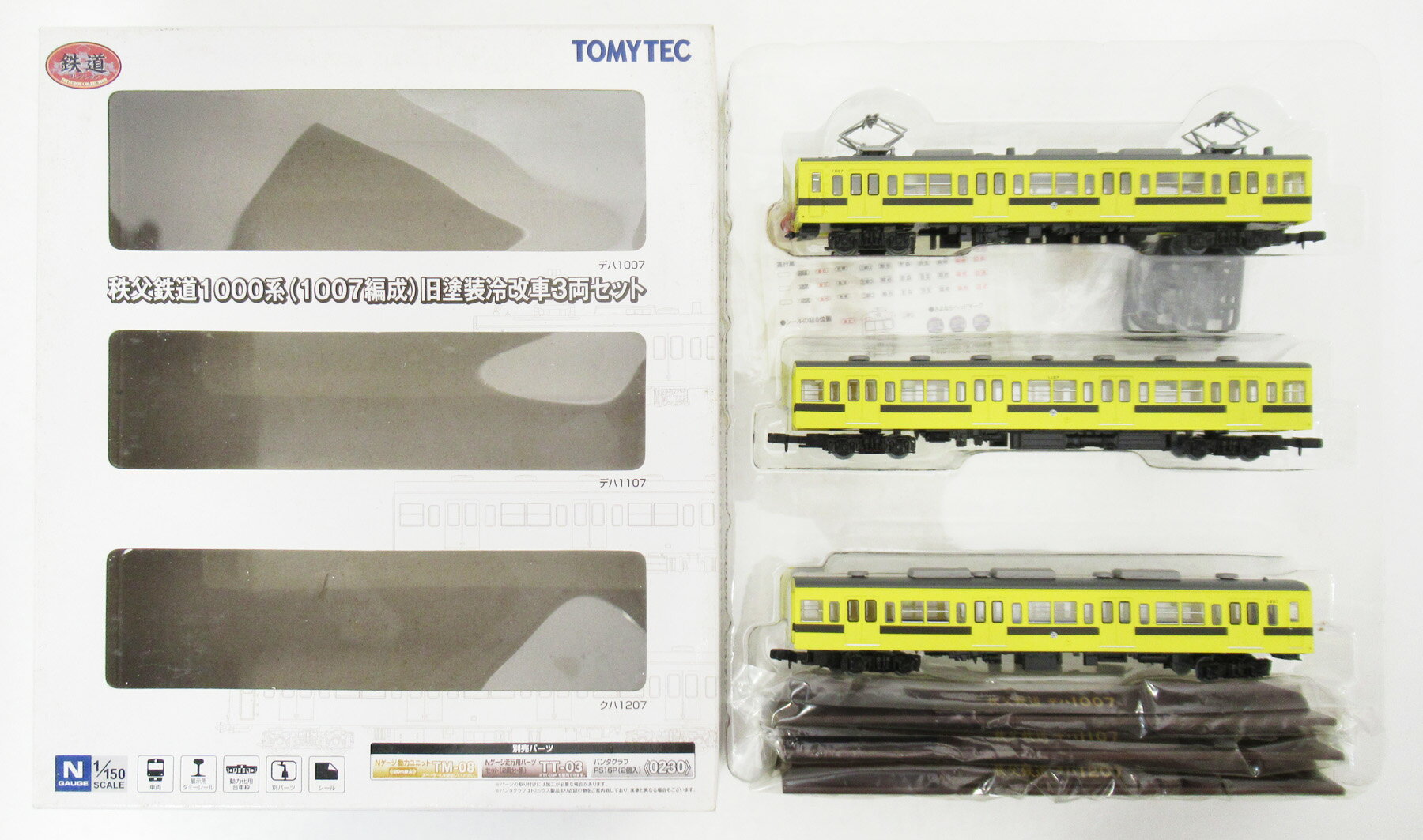 マイクロエース 秩父鉄道 ヲキ100+ヲキフ100 デキ200 11両セット 楽天市場】マイクロエース 秩父鉄道 ヲキ100＋ヲキフ100の通販