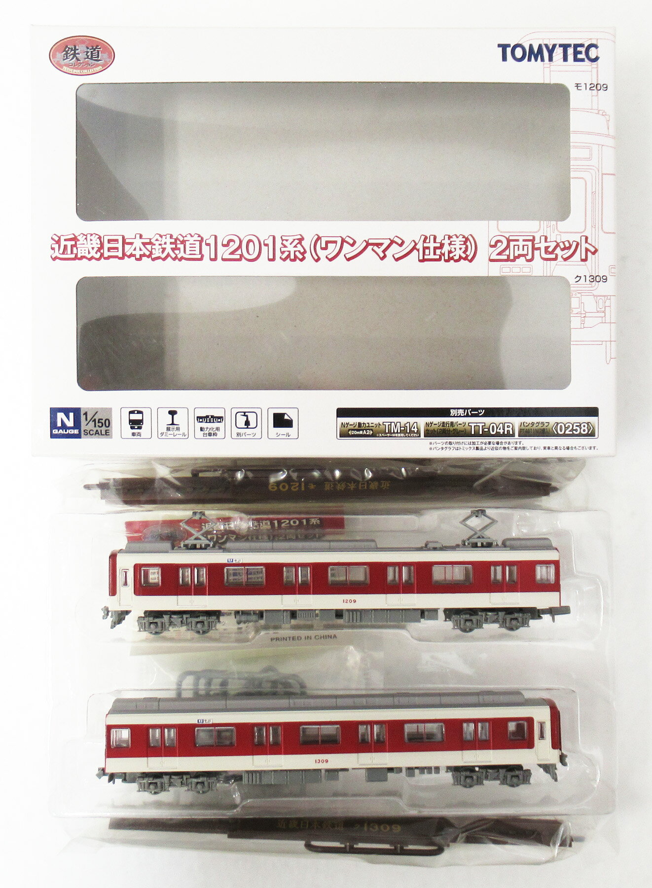 樂天商城 - 【中古】ジオコレ TOMYTEC(トミーテック) (697-698) 鉄道コレクション 近畿日本鉄道 1201系 (ワンマン仕様) 2両セット 【A´】 ※外箱傷み