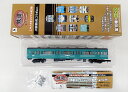 【中古】ジオコレ TOMYTEC(トミーテック) (K673) 鉄道コレクション エキナカオリジナル第3弾 JR旅客6社コラボver. JR東日本 クハ103-54 松戸電車区訓練車 【A´】 外箱多少傷み ※多少の塗装ムラ等はご了承ください。|詳細画像