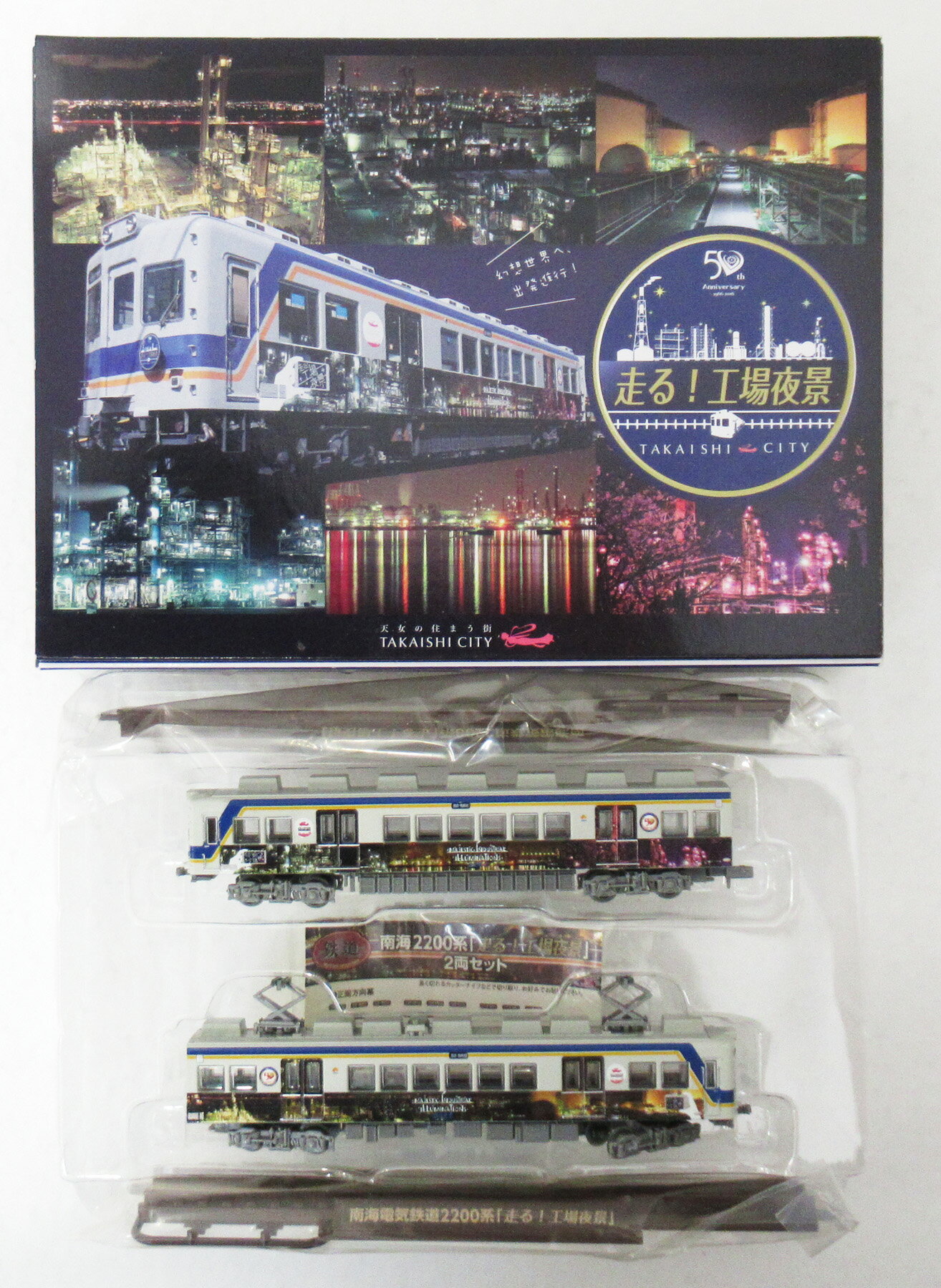 楽天市場】南海電鉄(鉄道模型|ホビー)の通販 楽天市場】南海電鉄(鉄道模型|ホビー)の通販