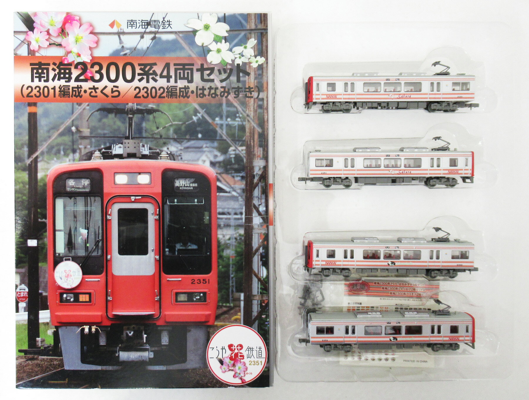 ����šۥ������� TOMYTEC(�ȥߡ��ƥå�) (K582-K585) Ŵƻ���쥯����� �2300�� 4ξ���å� (2301������������/2302��������...