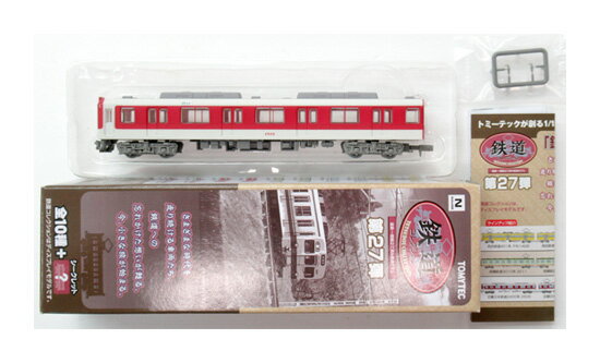 【中古】ジオコレ TOMYTEC(トミーテック) (1237) 鉄道コレクション 第27弾 近畿日本鉄道 2400系 ク2505 【A´】 外箱傷み 微細な塗装ムラはご容赦下さい。