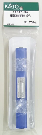 【中古】Nゲージ その他 鉄道模型 KATO 14342-3a 横浜高速鉄道Y544 ボディ 【A】
