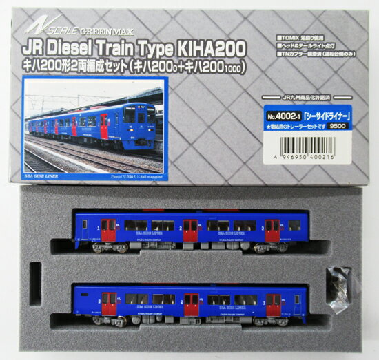 【中古】Nゲージ グリーンマックス 4002-1 JR キハ200形 「シーサイドライナー」 2輛編成増結セット 【..