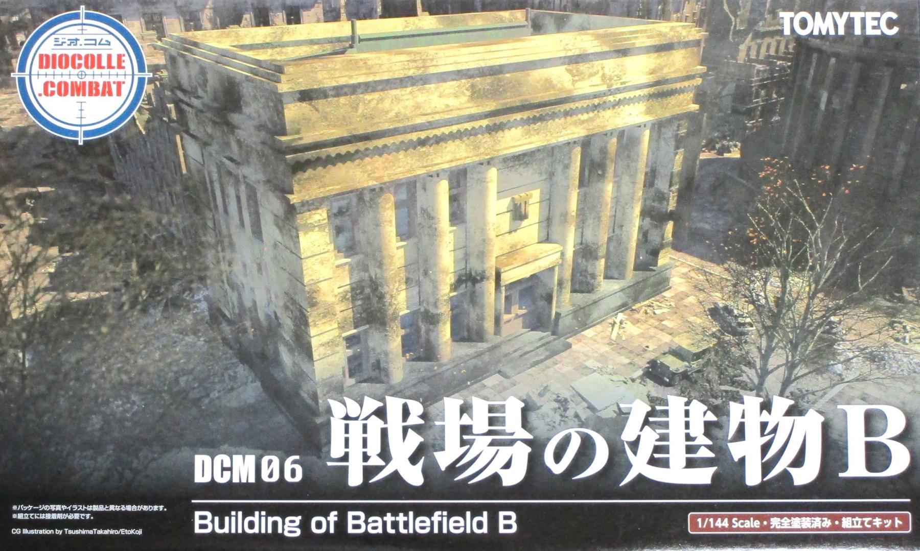 ۥӡɤݤŷԾŹ㤨֡šۥ TOMYTEC(ȥߡƥå DCM06  ηʪB A Ȣ/᡼вٻϤƼϤפβǤʤ1,650ߤˤʤޤ