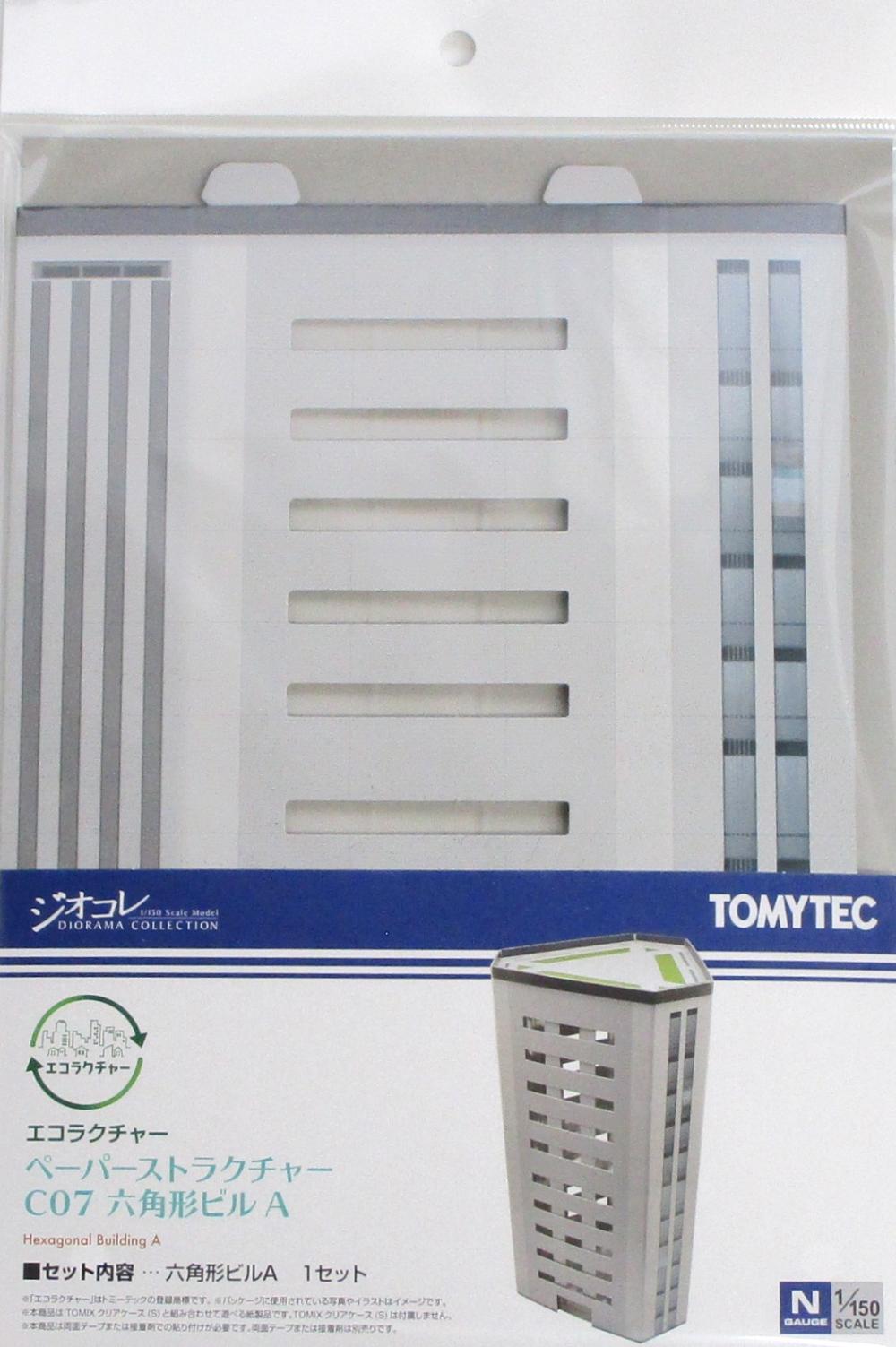 【中古】ジオコレ TOMYTEC(トミーテック) C07 ペーパーストラクチャー C07 六角形ビルA 【A】