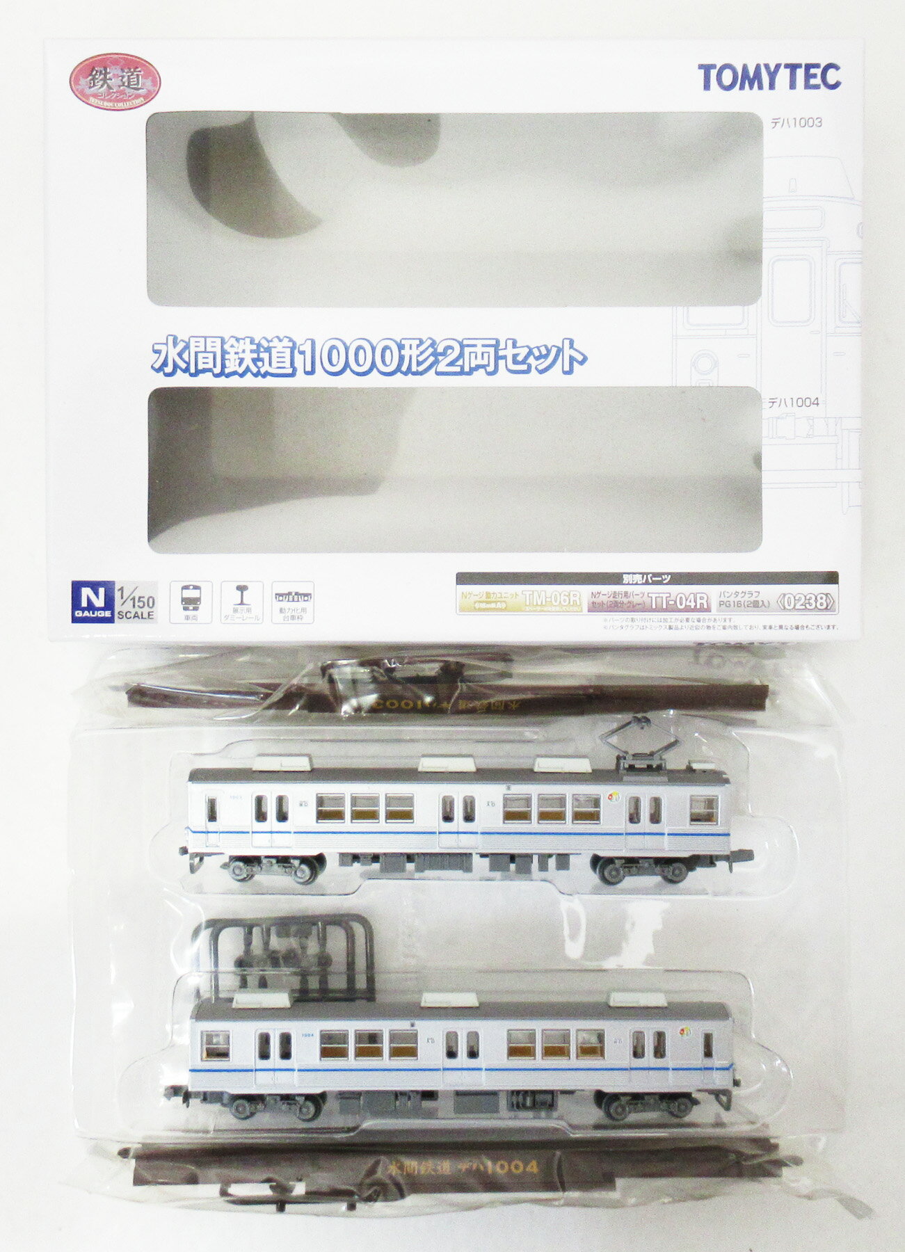 ����šۥ������� TOMYTEC(�ȥߡ��ƥå�) (617-618) Ŵƻ���쥯����� ���Ŵƻ 1000�� 2ξ���å� ��A��