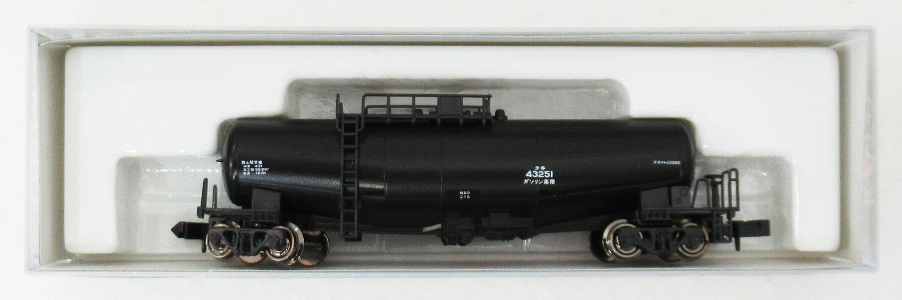 【中古】Nゲージ KATO(カトー) 8013-1 タキ43000 黒 2012年ロット 【A】...