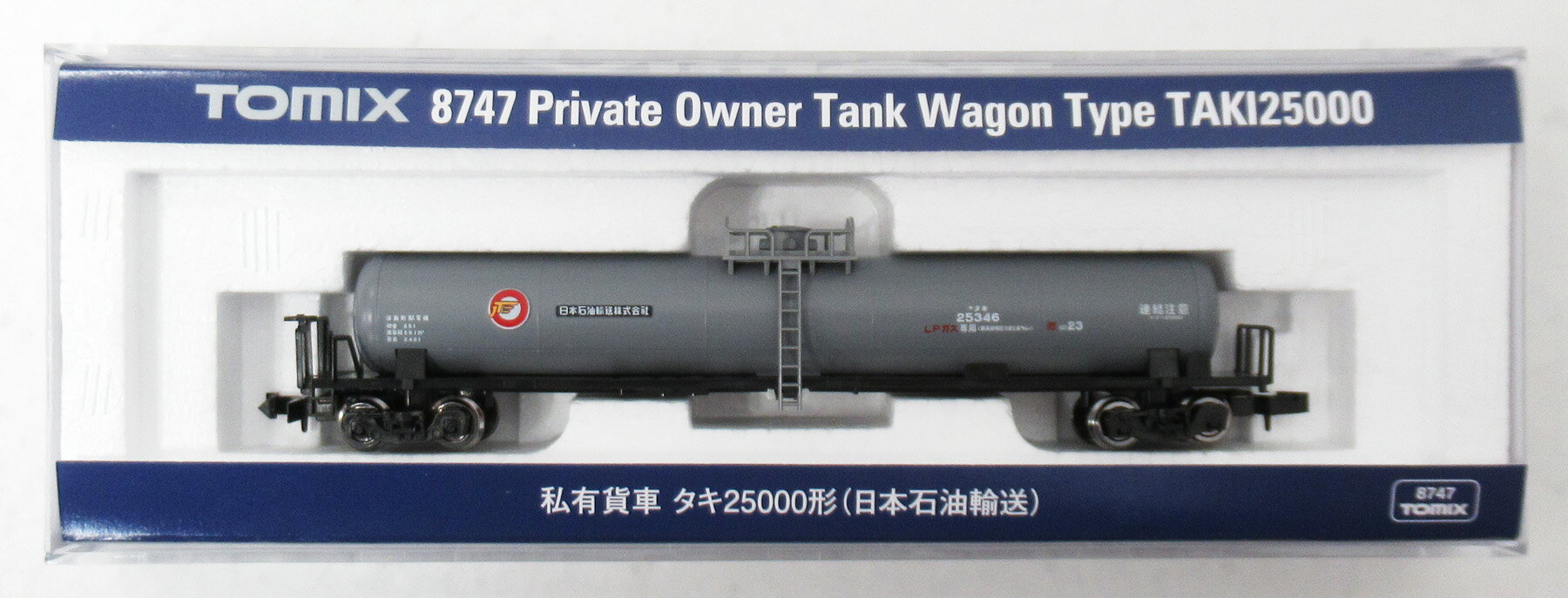 【中古】Nゲージ TOMIX(トミックス) 8747 私有貨車 タキ25000形(日本石油輸送) 【A】