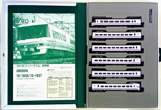 【中古】Nゲージ KATO(カトー) 10-1936 381系「スーパーやくも」(パノラマ編成) 6両セット 【A´】 スリーブ傷み