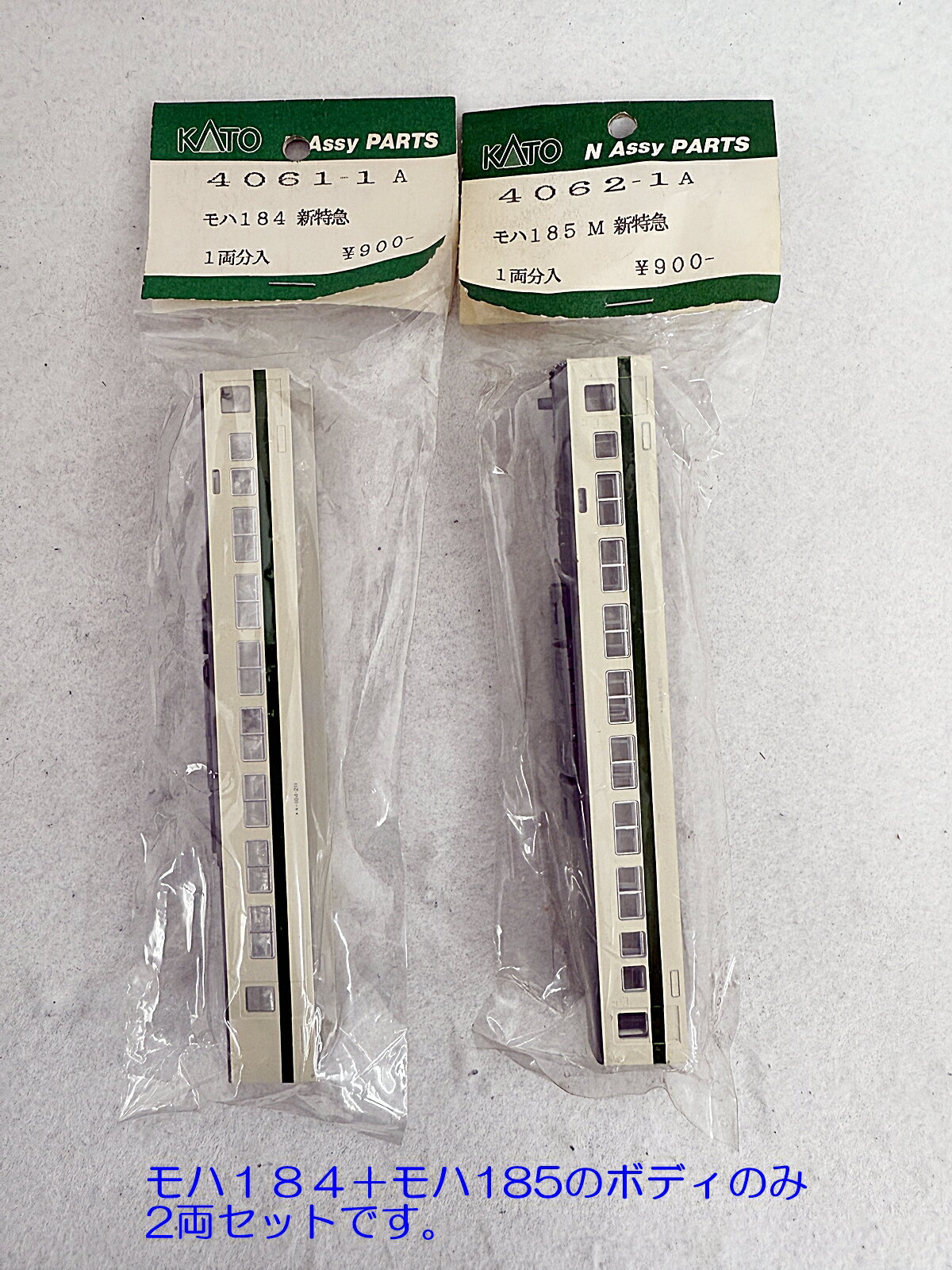 楽天市場】kato assyパーツの通販 楽天市場】kato assyパーツの通販