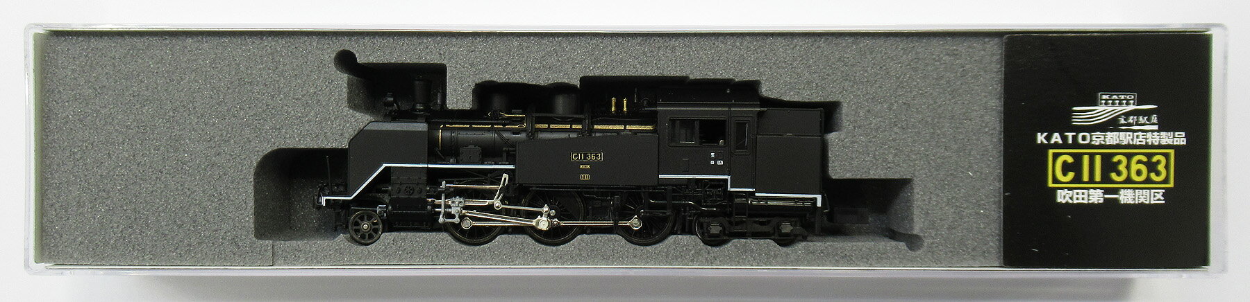 【中古】Nゲージ KATO(カトー) 蒸気機関車 KKB00190 KATO京都駅店特製品 C11形363号機 吹田第一機関区 【A】