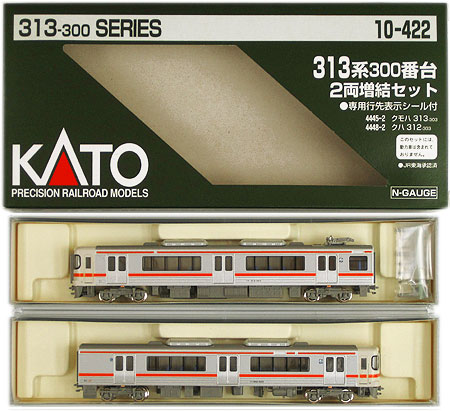 樂天商城 - 【中古】Nゲージ KATO(カトー) 10-422 313系300番台 2両増結セット 2002年ロット 【A´】 外箱傷み