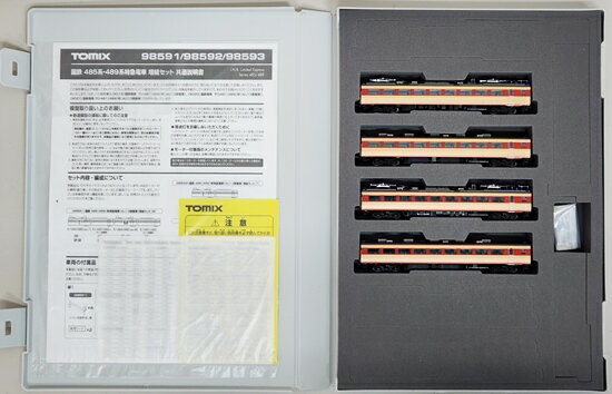 【中古】Nゲージ TOMIX(トミックス) 98591 国鉄 485(489)系特急電車(AU13搭載車)増結 4両セット(M) 【A】
