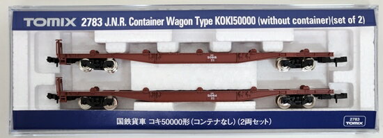 【中古】Nゲージ TOMIX(トミックス) 2783 国鉄貨車 コキ50000形 (コンテナなし) 2両セット 2024年ロット 【A】