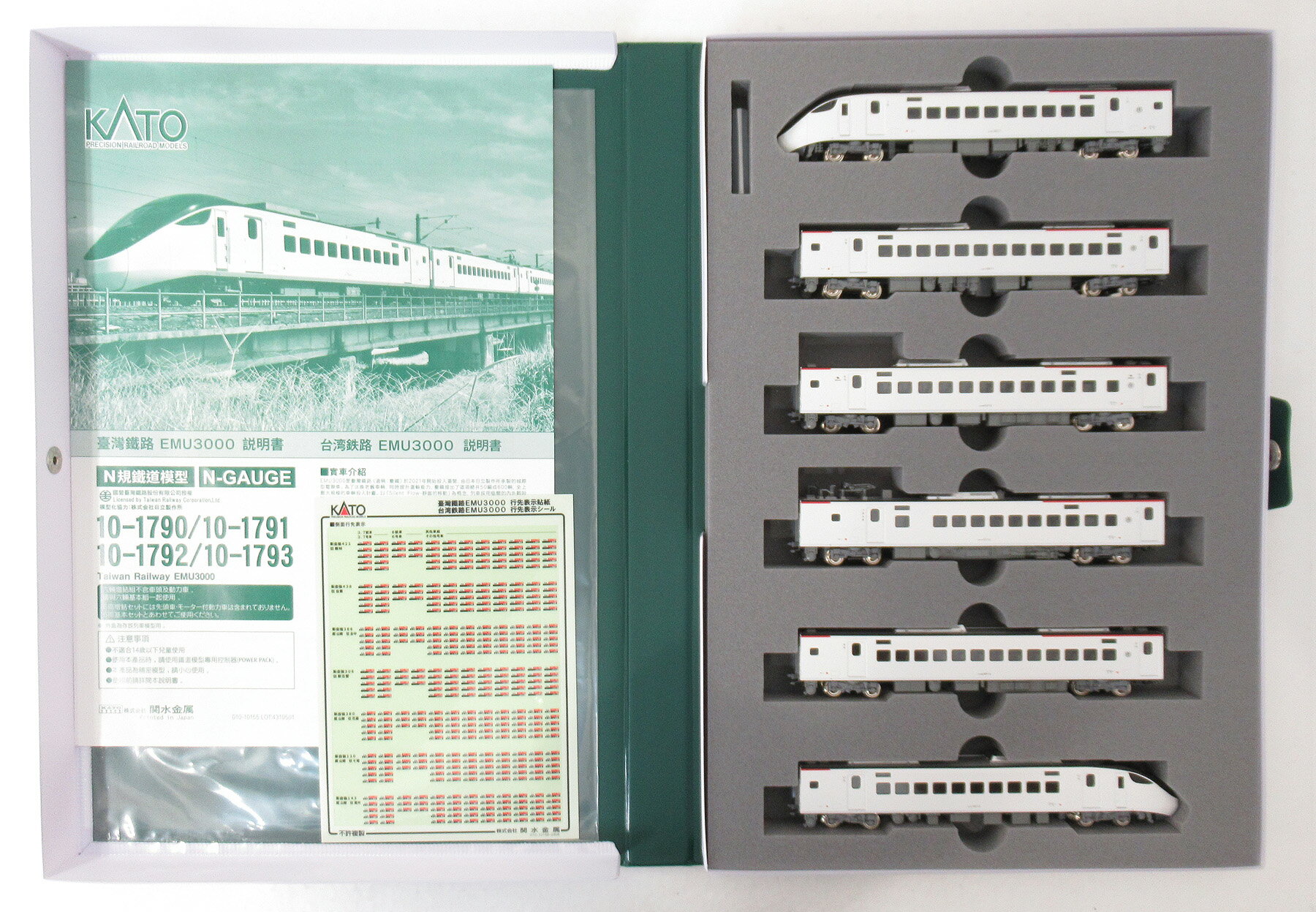 【中古】Nゲージ KATO(カトー) 10-1790 台湾鉄路 EMU3000(赤) 基本6両セット 【A´】 スリーブ傷み