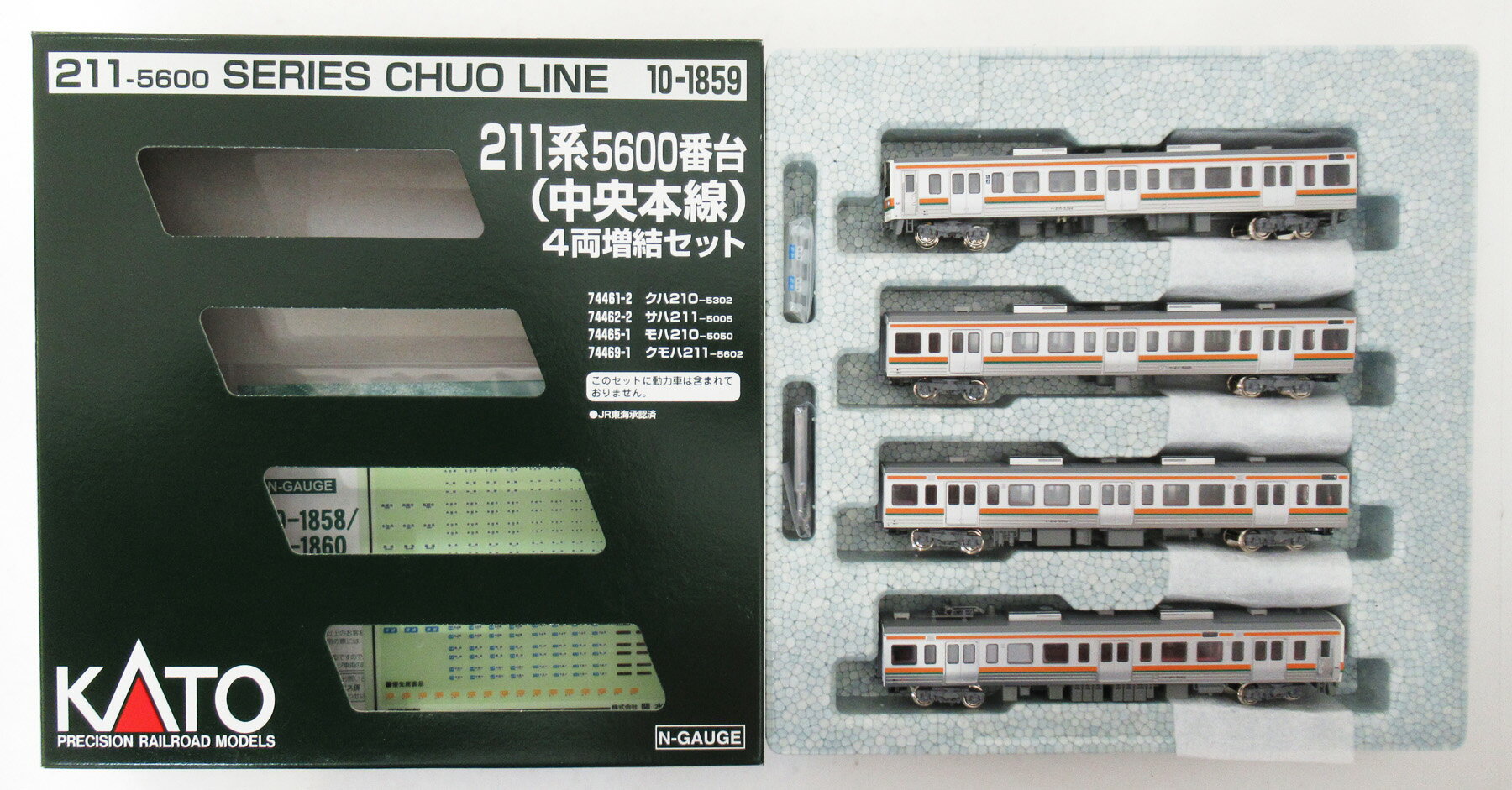 【中古】Nゲージ KATO(カトー) 10-1859 211系5600番台(中央本線) 4両増結セット 【A】...