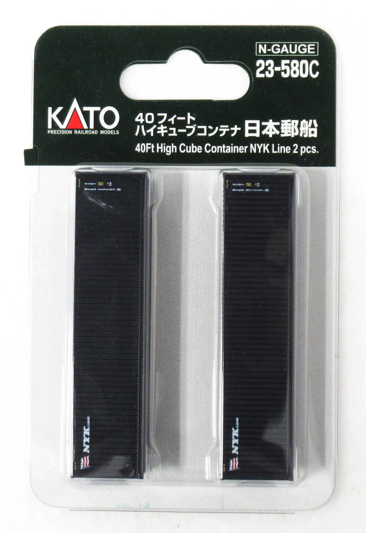【中古】Nゲージ KATO(カトー) 23-580C 40フィート ハイキューブコンテナ 日本郵船 2個入 【A´】 パッケージ傷み