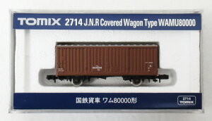 【中古】Nゲージ TOMIX(トミックス) 2714 国鉄貨車 ワム80000形 2012年ロット 【A】