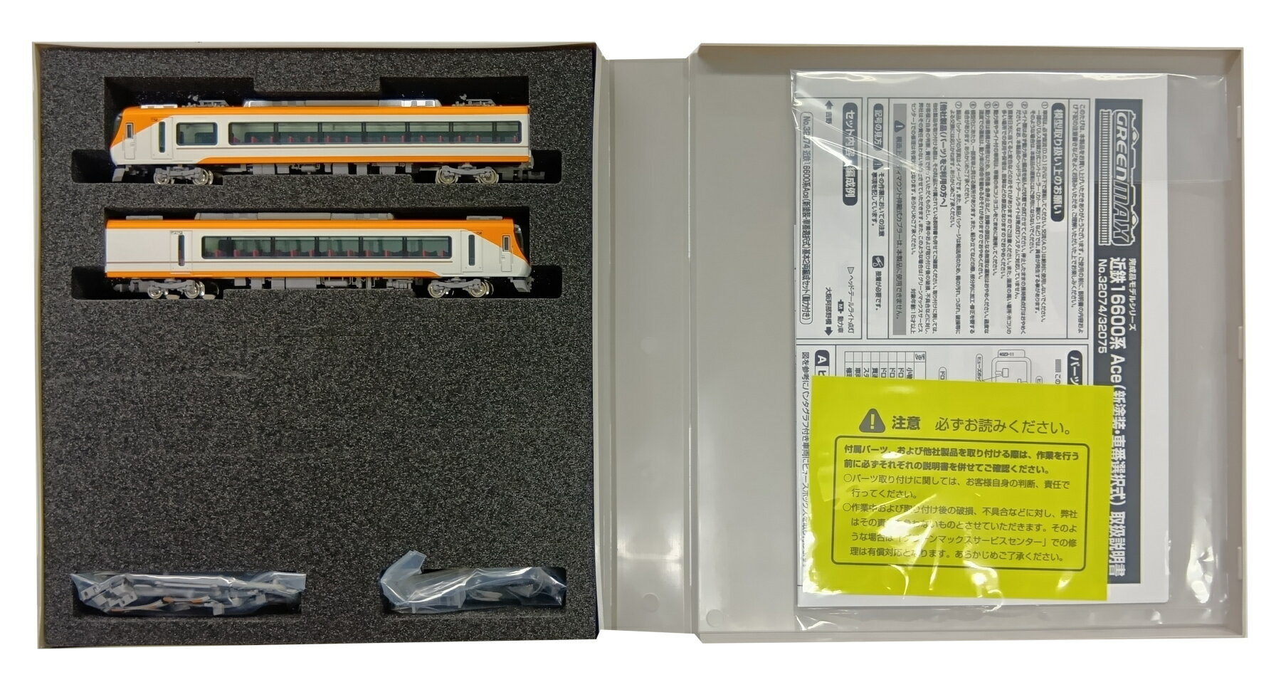 【中古】Nゲージ グリーンマックス 32075 近鉄16600系Ace(新塗装・車番選択式) 増結2両編成セット(動力無し) 【A】