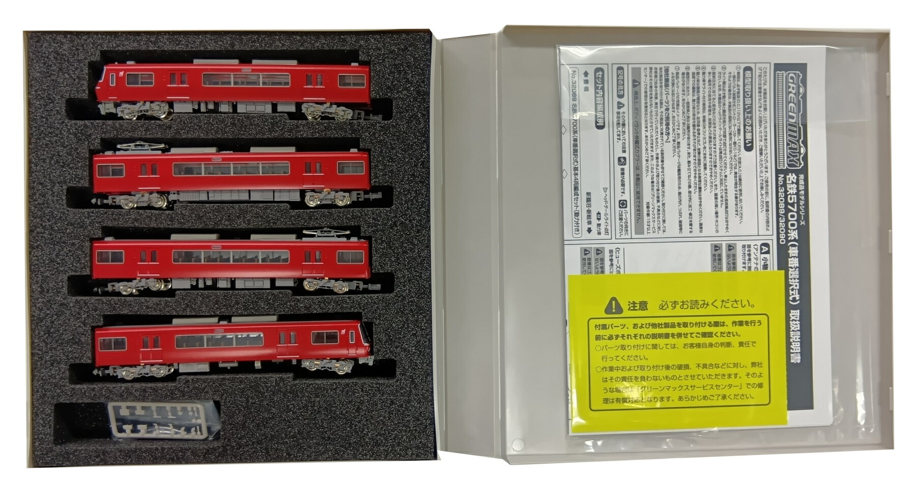 【中古】Nゲージ グリーンマックス 32089 名鉄5700系(車番選択式)基本4両編成セット(動力付き) 【A】