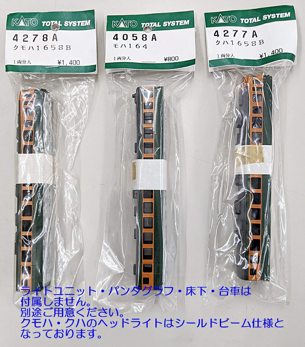 楽天市場】kato assyパーツの通販 楽天市場】kato assyパーツの通販