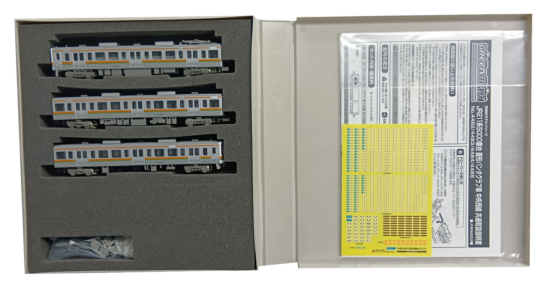 【中古】Nゲージ グリーンマックス 4482 JR 211系5000番台 菱形パンタグラフ車 中央西線 3輛編成基本セット (動力付き) 【A´】 ケース背表紙ラベル傷み/スリーブ傷み