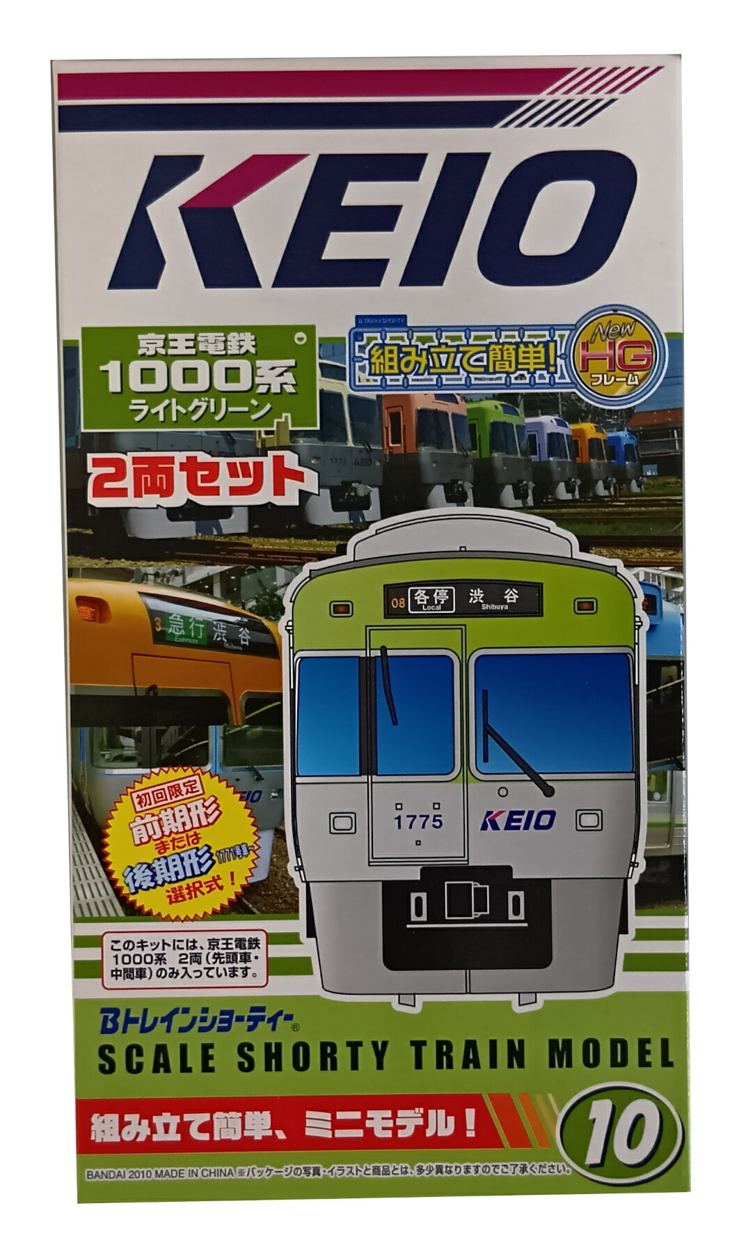 ����š�B�ȥ쥤�󥷥硼�ƥ��� �Х���� ������Ŵ1000�ϡʥ饤�ȥ��꡼��� 2ξ���å� ��A���� ��Ȣ������/����̤����/��Ȣ�㴳����/�̿��˷Ǻܤ���Ƥ���...