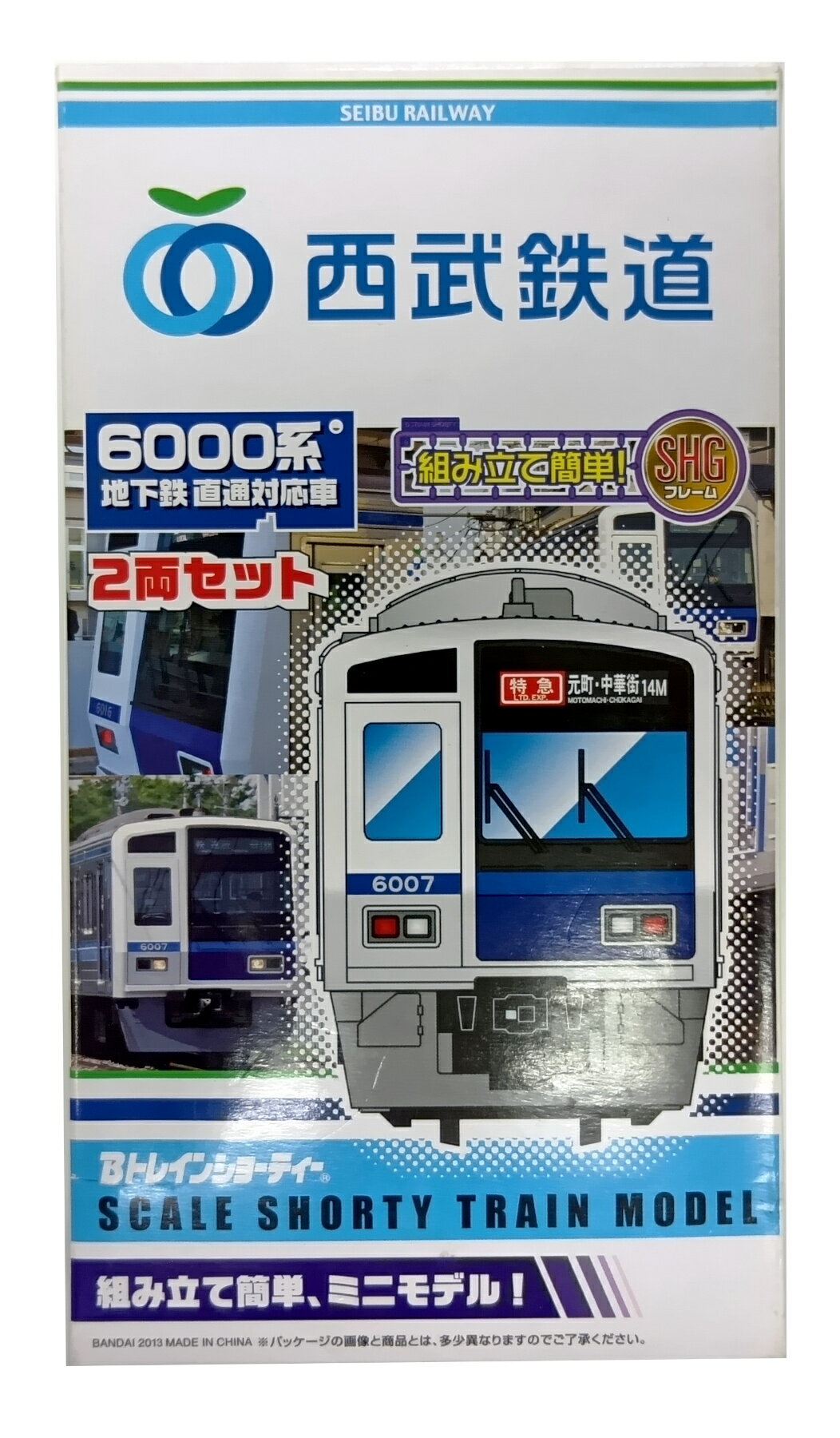 ����š�B�ȥ쥤�󥷥硼�ƥ��� �Х���� ����Ŵƻ6000���ϲ�Ŵľ���б��� 2ξ���å� ��A���� ̤������/��Ȣ�㴳����