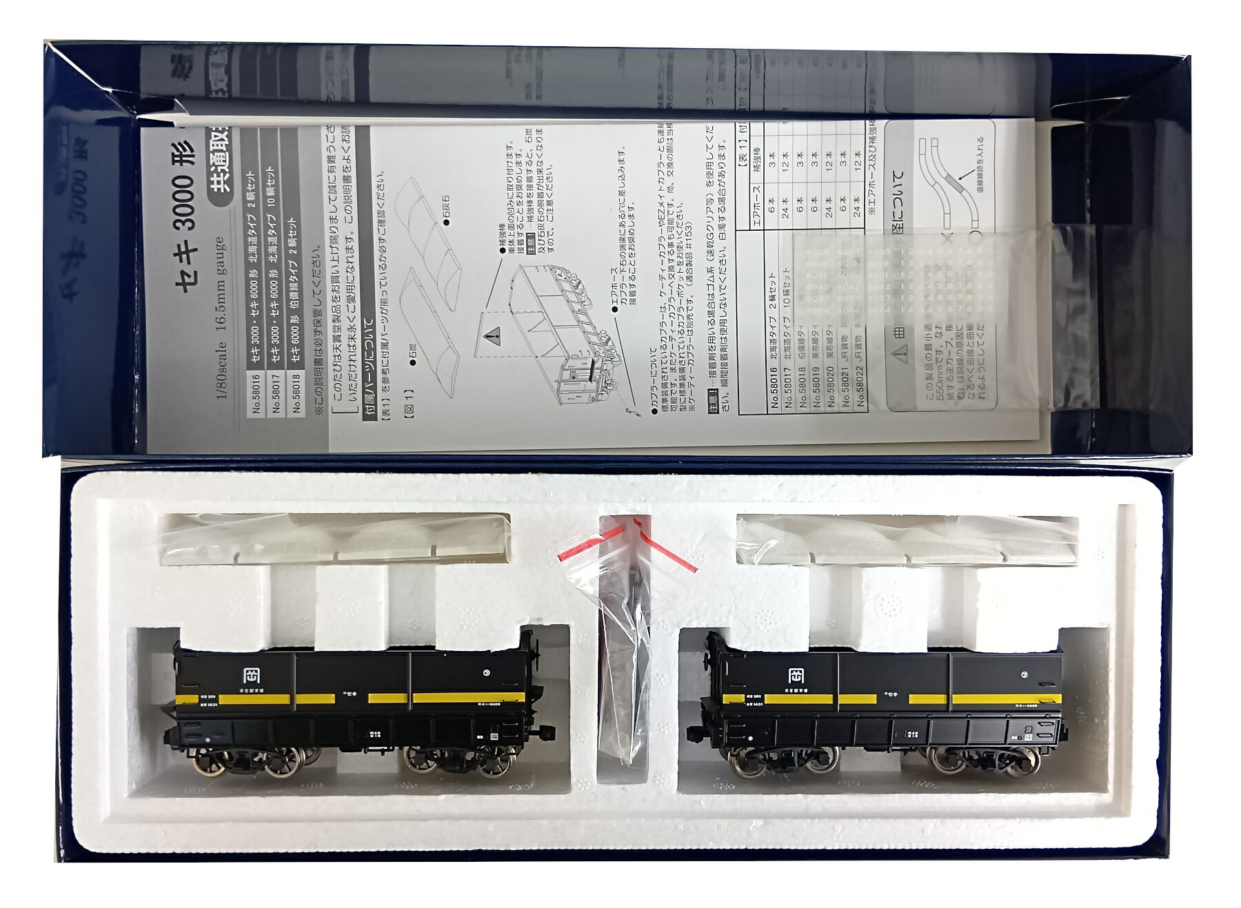 【中古】HOゲージ 天賞堂 58018 セキ6000形 伯備線タイプ 2輌セット 【A】