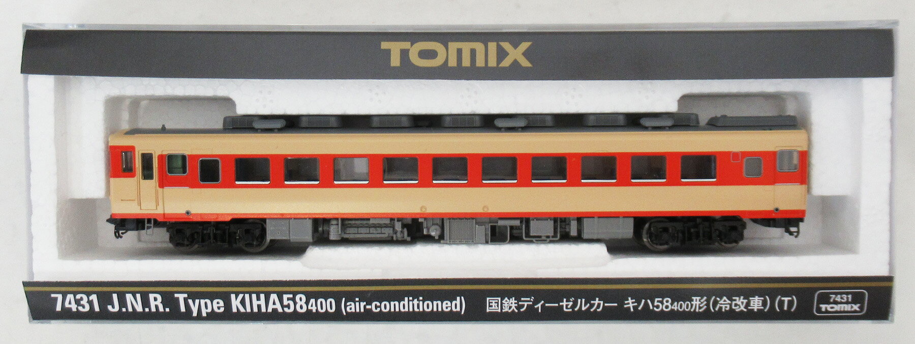 【中古】Nゲージ TOMIX(トミックス) 7431 国鉄ディーゼルカー キハ58 400形(冷改車)(T) 【A】