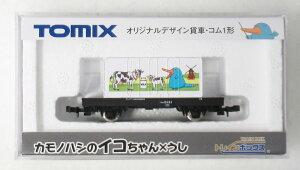 【中古】Nゲージ TOMIX(トミックス) 93220 オリジナルデザイン貨車・コム1形 カモノハシのイコちゃん×うし 【A】