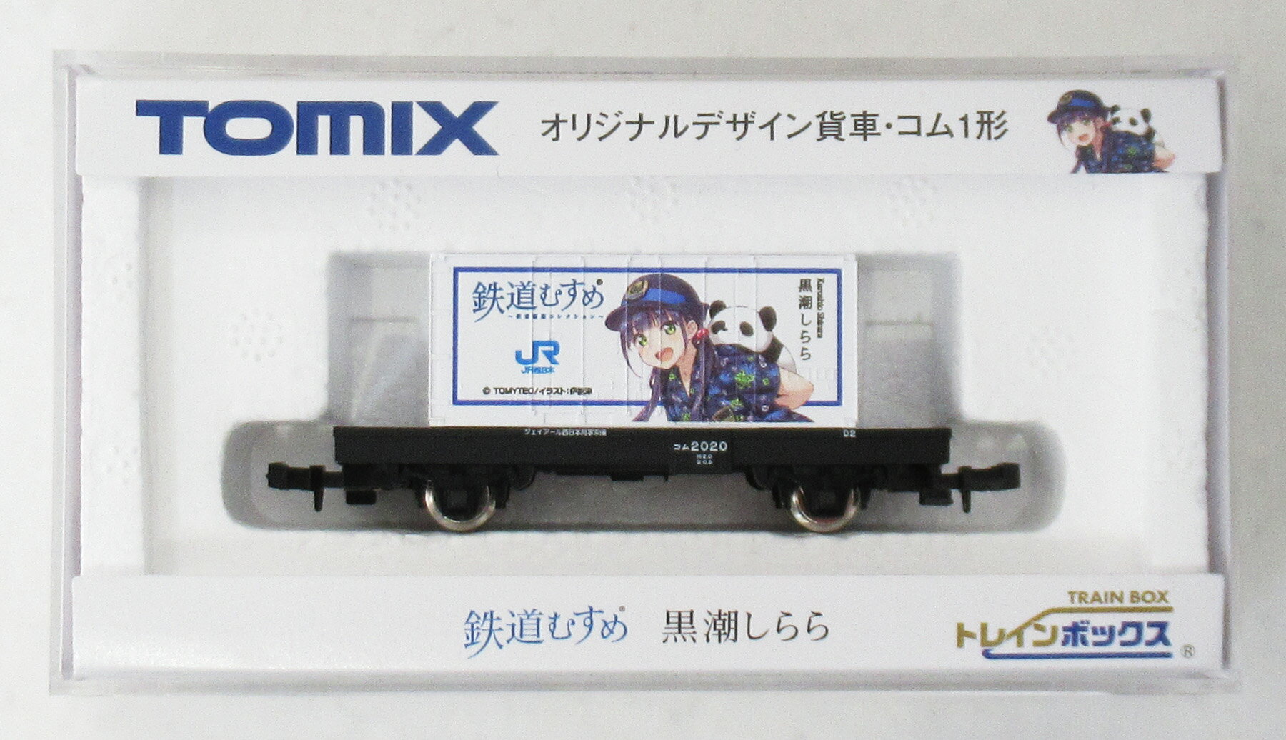 【グリーンマックス】 11038 着色済み スロ81/スロフ81形(青色・淡緑帯付き) Nゲージ 車両キット製品 [▲][ME]