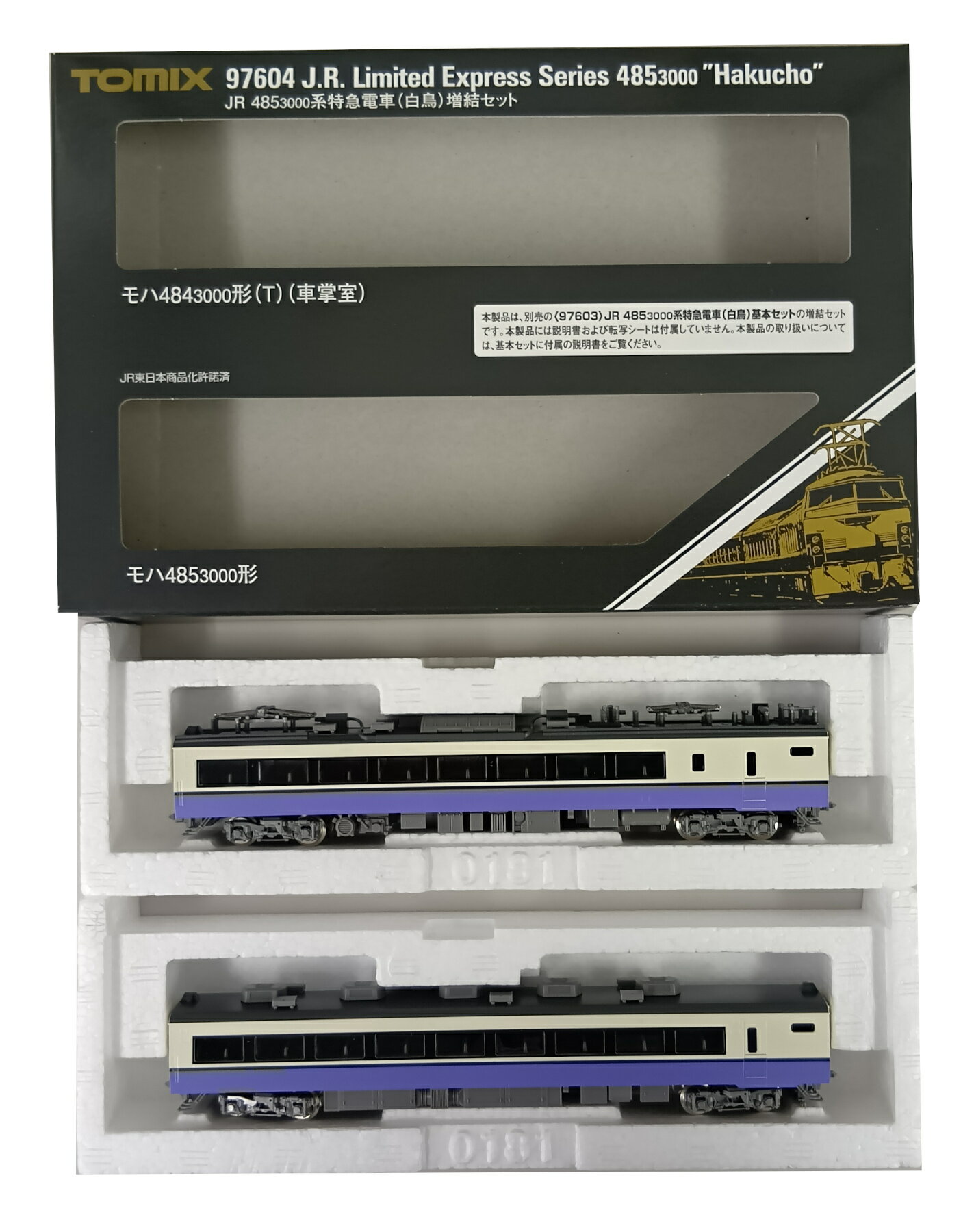 ����š�N������ TOMIX(�ȥߥå���) 97604 JR 485-3000���õ��ż�(��Ļ)����2ξ���å� ��A��