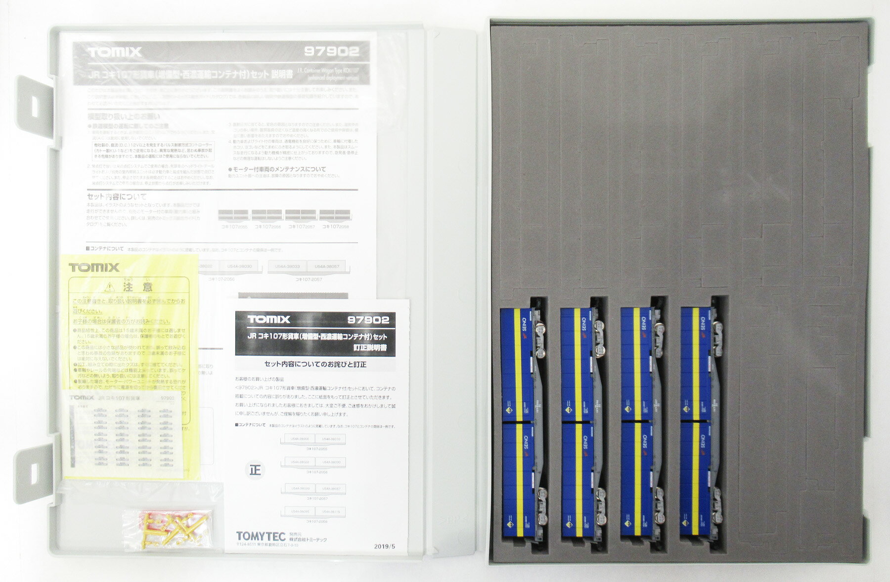 【中古】Nゲージ TOMIX(トミックス) 97902 JR コキ107形貨車 (増備型・西濃運輸コンテナ付) 4両セット ..