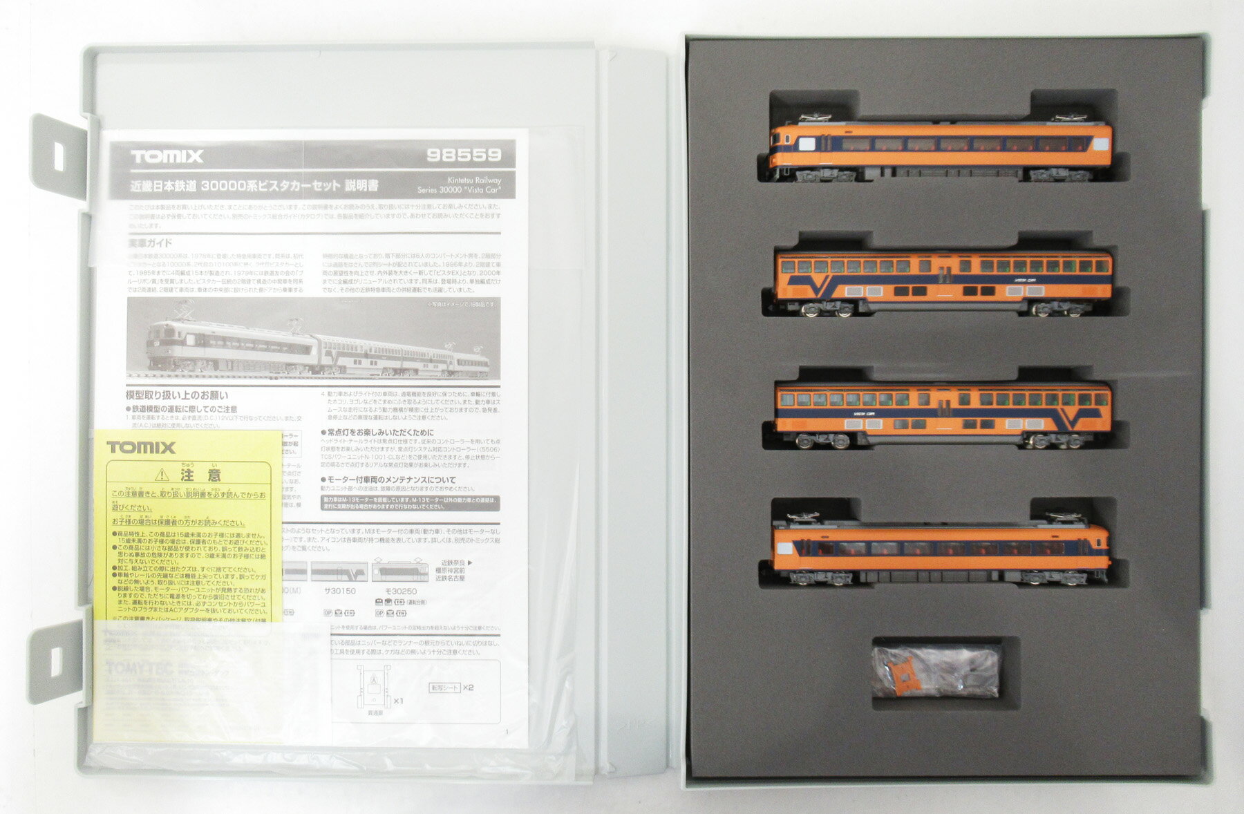 楽天市場】tomix 30000系の通販 楽天市場】tomix 30000系の通販