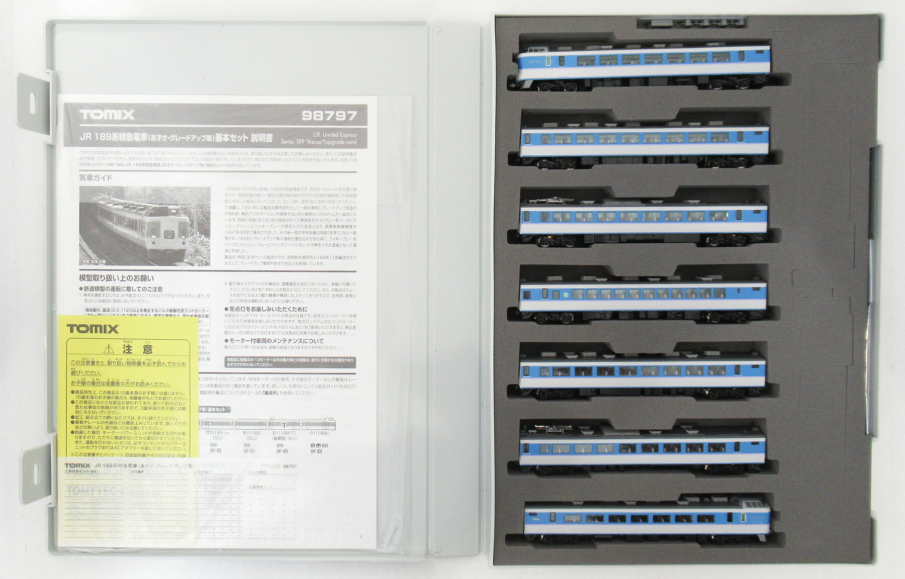 破格増結セット 楽天市場】98729 jr 189系 電車（田町車両センター）増結セットの通販