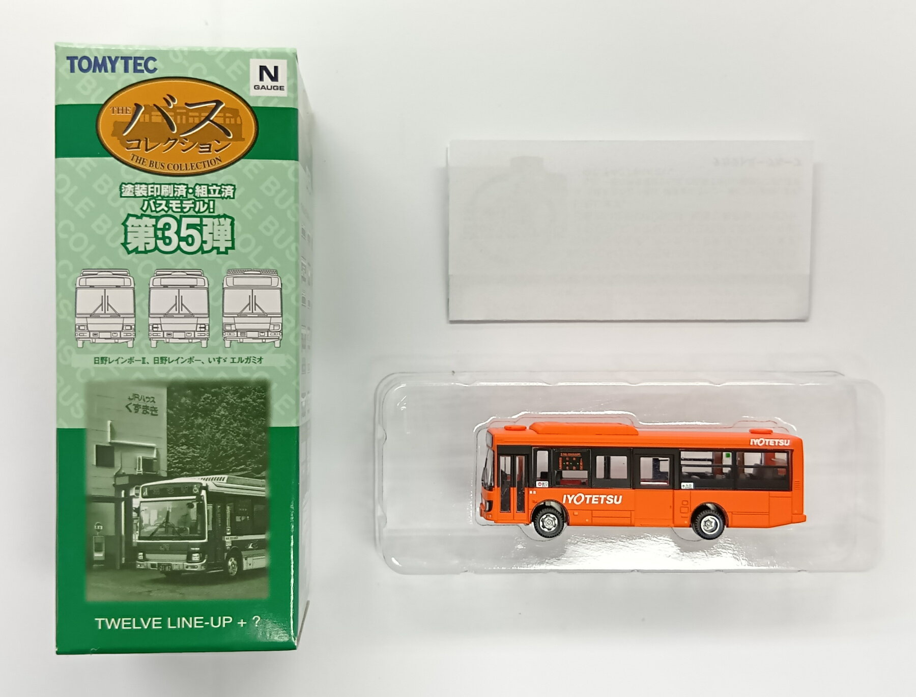 Other - 【中古】ジオコレ TOMYTEC(トミーテック) (520) ザ・バスコレクション第35弾 伊予鉄バス J-BUS レインボー ノンステップ(新型) 【A】 メーカー出荷時からの塗装ムラなどはご容赦ください