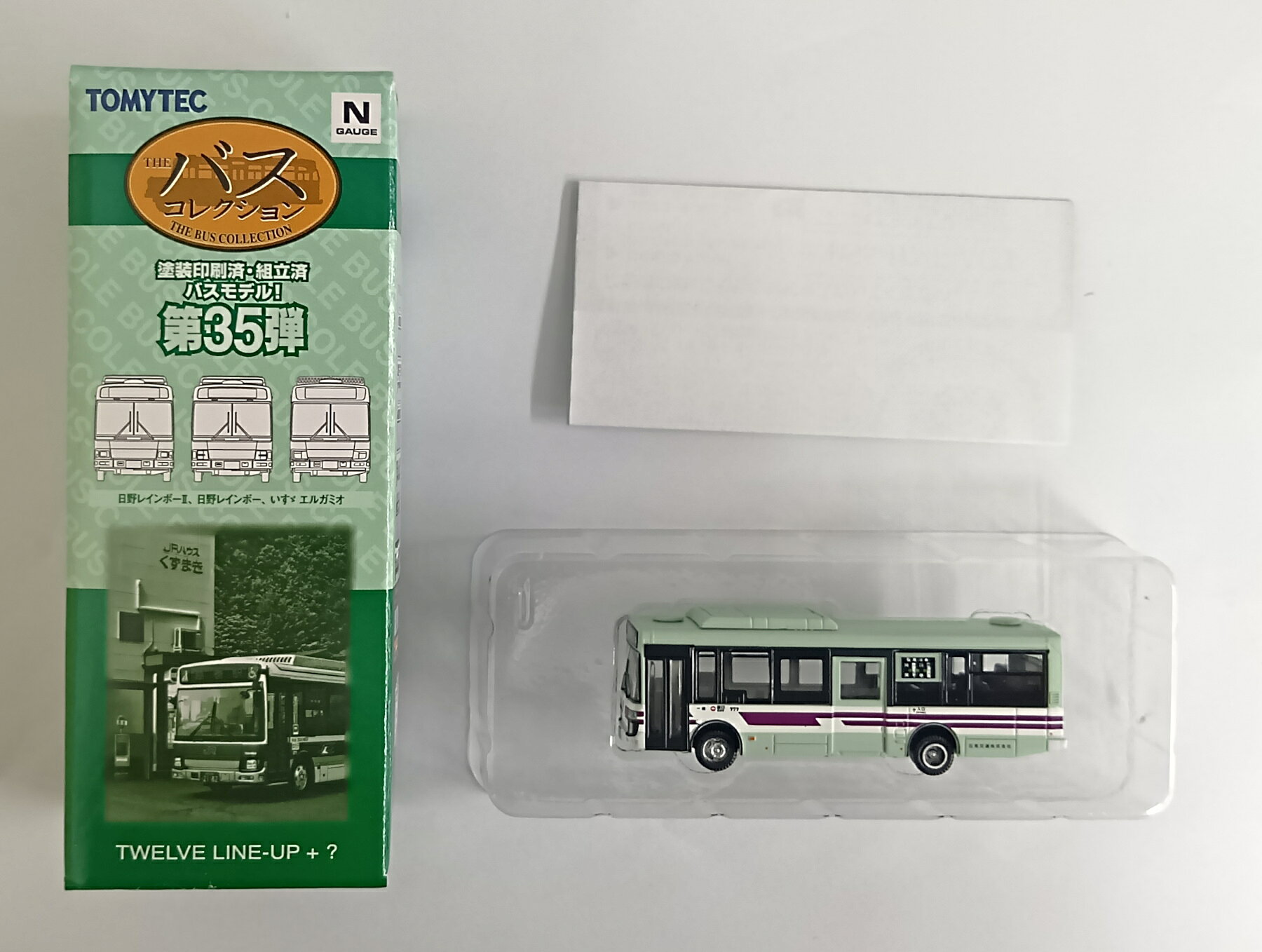 【中古】ジオコレ TOMYTEC(トミーテック) (521) ザ・バスコレクション第35弾 石見交通 J-BUS エルガミオ ノンステップ(新型) 【A】 メー...