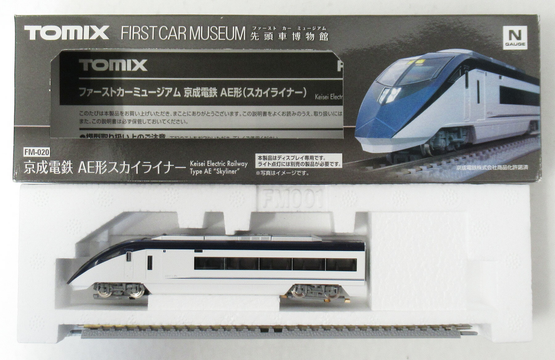 楽天市場】tomix ae形の通販 楽天市場】tomix ae形の通販