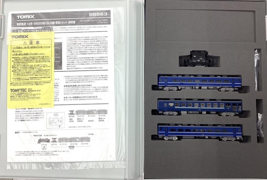 【中古】Nゲージ TOMIX(トミックス) 98563 東武鉄道 14系・ヨ8000形(SL大樹・青色) 4両セット 【A´】 スリーブ多少傷み