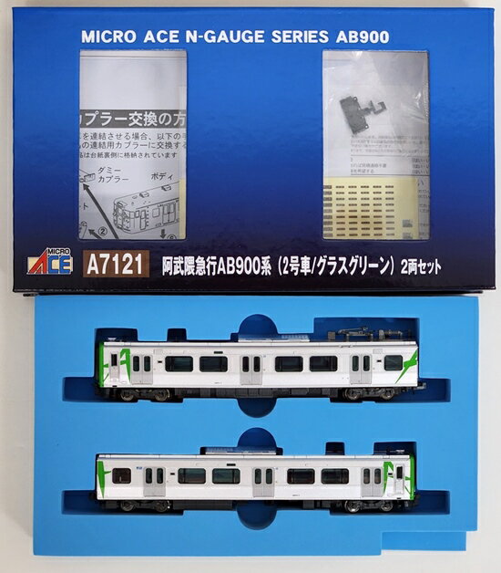 【中古】Nゲージ マイクロエース A7121 阿武隈急行AB9