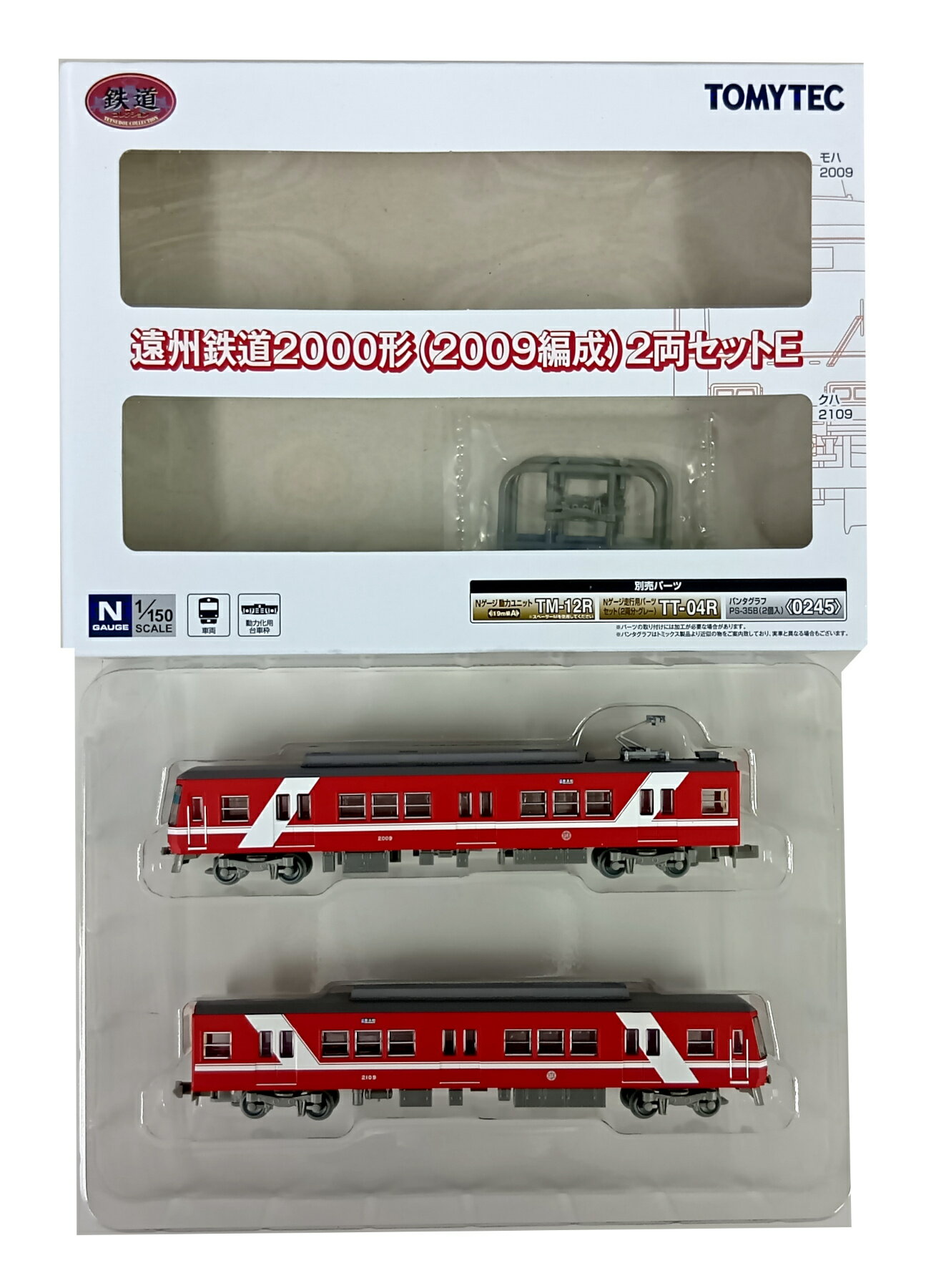 【中古】ジオコレ TOMYTEC(トミーテック) (2264-2265) 鉄道コレクション 遠州鉄道2000形(2009編成)2両セットE 【A´】 ※外箱若干...