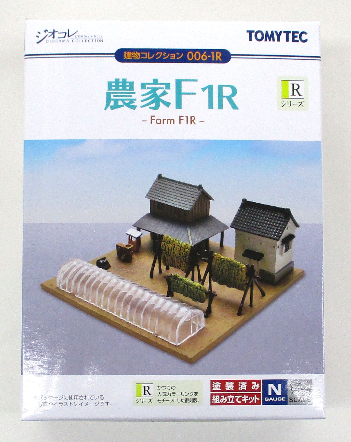 【中古】ジオコレ TOMYTEC(トミーテック) 建物コレクション006-1R 農家F1R 【A´】 ※未開封品/外箱若干痛み/メーカー出荷時からの微細なエラーご容赦下さい