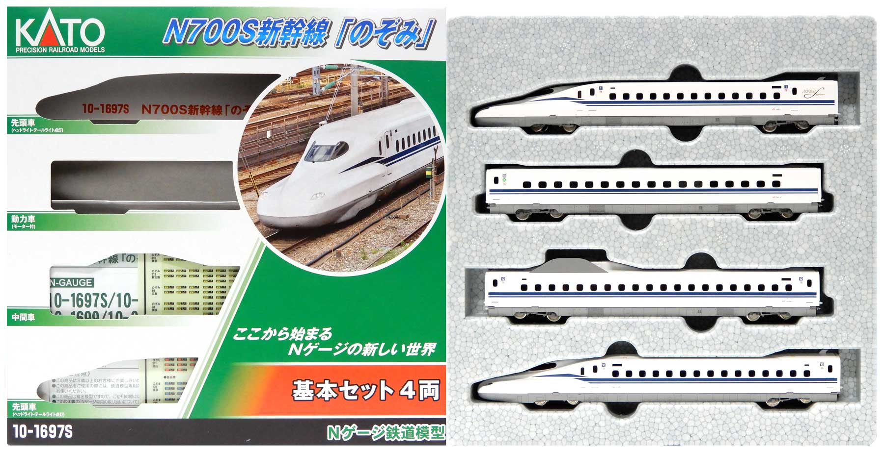 楽天市場】kato 10-1697の通販 楽天市場】kato 10-1697の通販