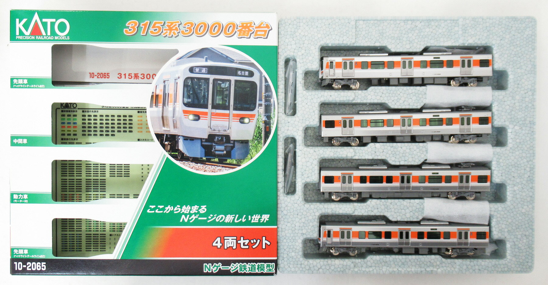 楽天市場】315,（鉄道模型｜ホビー）の通販